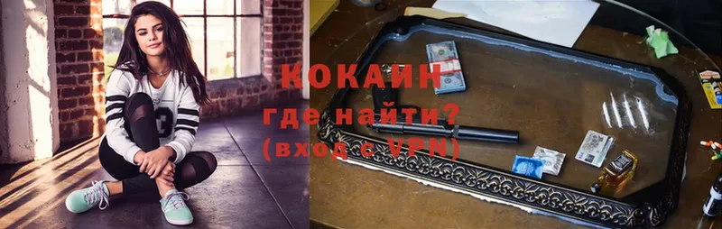 Cocaine Перу  кракен как войти  Воскресенск  цена наркотик 